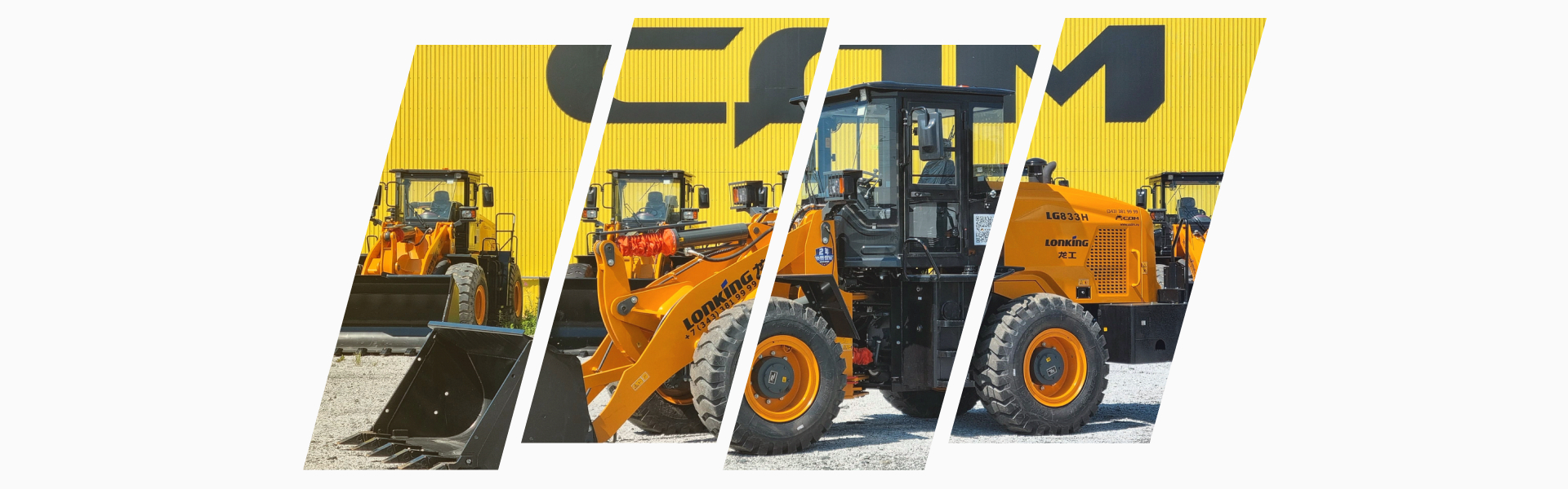 Фронтальный погрузчик