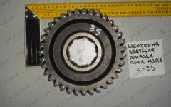 Шестерня ведущая цилиндрическая STEYR l>4.42, z=35, наклон зубьев по часовой 199114320002