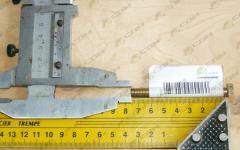 Болт M8x75 90003800467