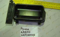 Ручка двери наружняя HOWO металл WG1642340001/1(3)