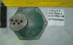 Крышка шестерни компрессора (Euro 2/Euro 3) VG1560010069