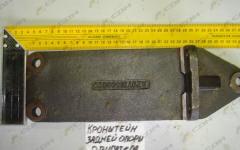 Кронштейн задней опоры двигателя (H) AZ9731590020