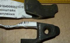 Кронштейн крепления форсунки (Euro 3) VG1540080021C