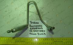 Трубка обратно-топливная (Euro 3) VG1540080096