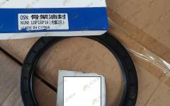 Сальник бортового редуктора 120х150х14 LG833B