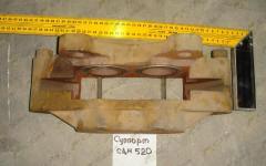 Суппорт CDM 520 ( ZL 30 старой модификации)