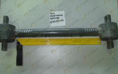 Тяга реактивная прямая, ширина кулака-66мм, D-80мм HOWO/Shaanxi AZ9631521175