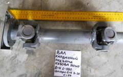 Вал карданный подъема кузова HOWO L=550 мм, шлицы Z=6 99114300065
