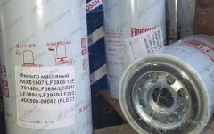 Фильтр масляный WIX51607/LF3806/11E1-70140/LF3894/LF3349/LF3894/LF3959/LF3934/400508-00082 (FLEET)