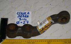 Рычаг рулевой тяги нижний левый (сошка) d=27 8х4 AZ9160410121