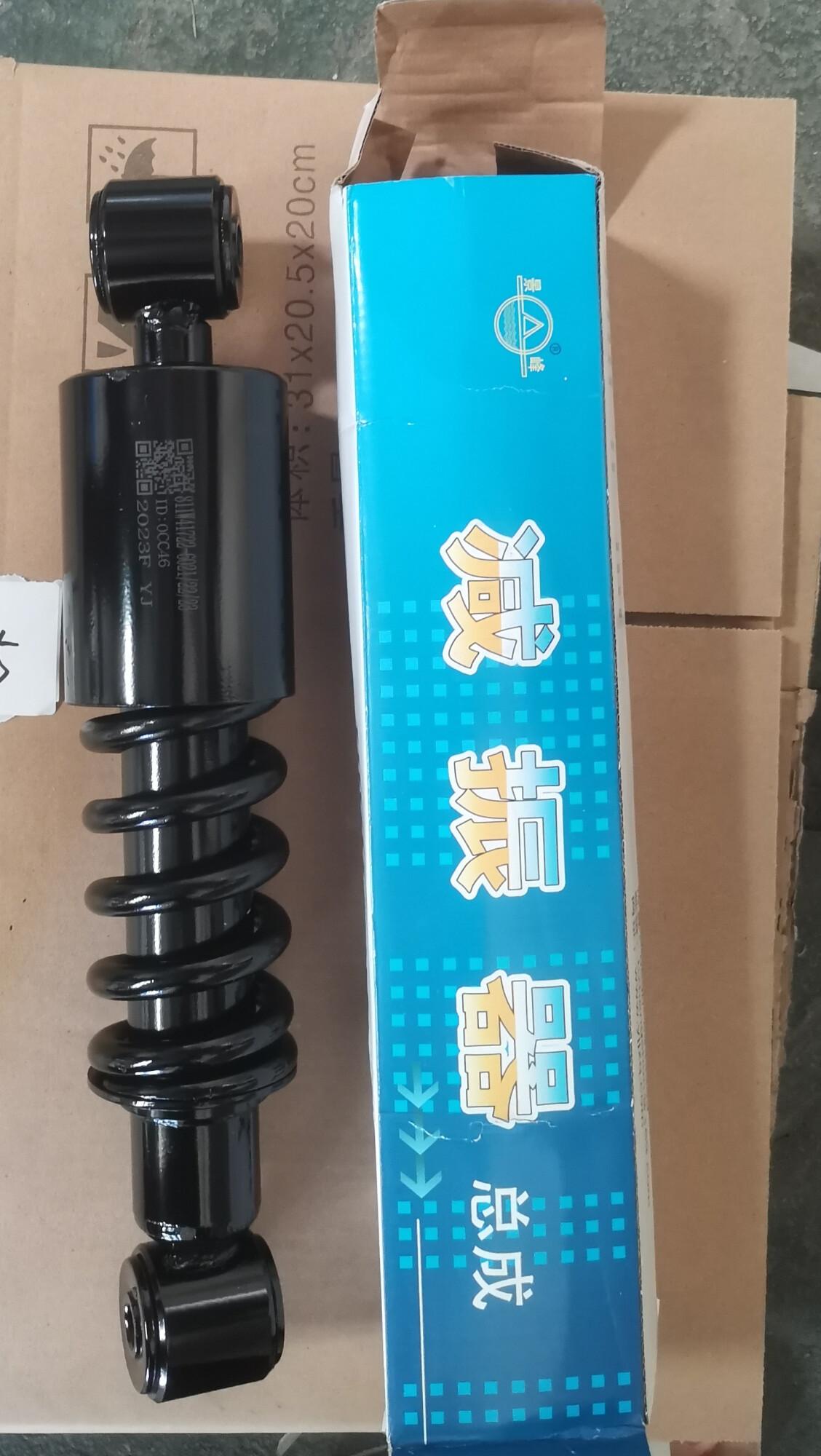 Амортизатор кабины передний HOWO T5G SITRAK 811W41722-6025