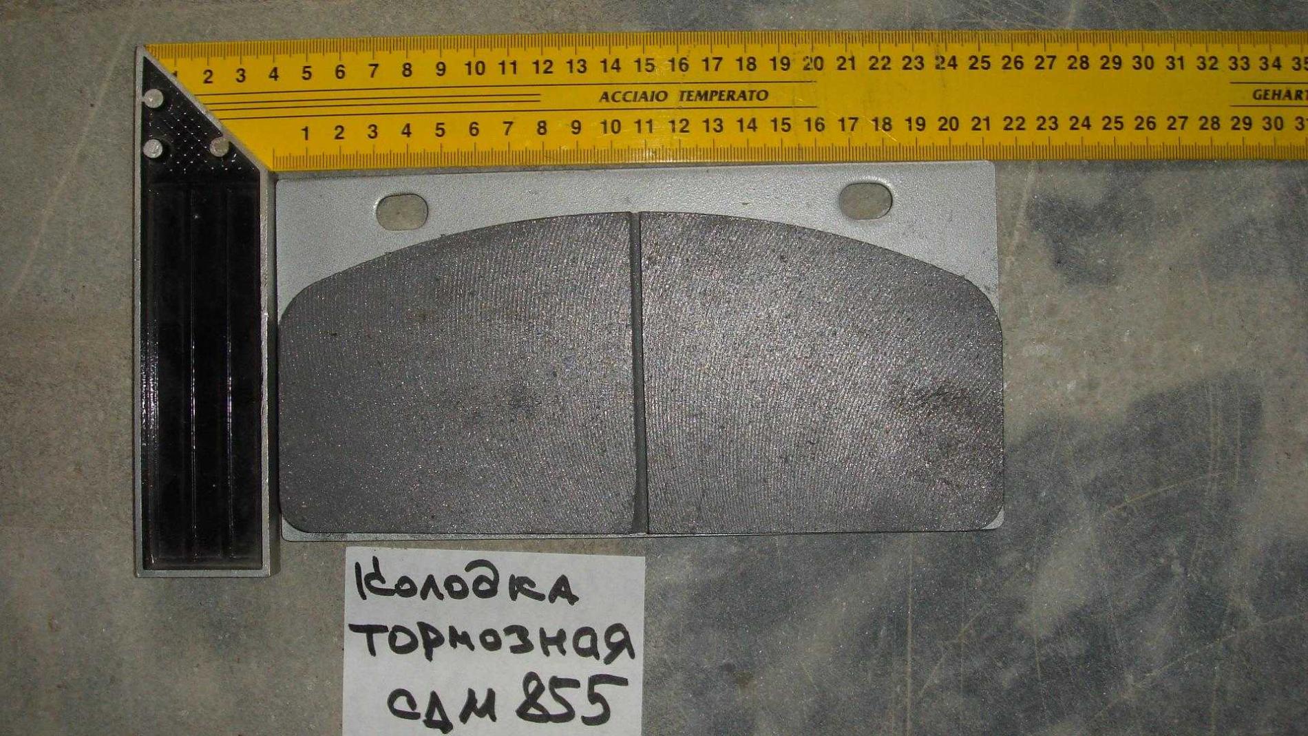 Колодки тормозные CDM855 комплект 16шт. 408107-108 408107-108/K9007960