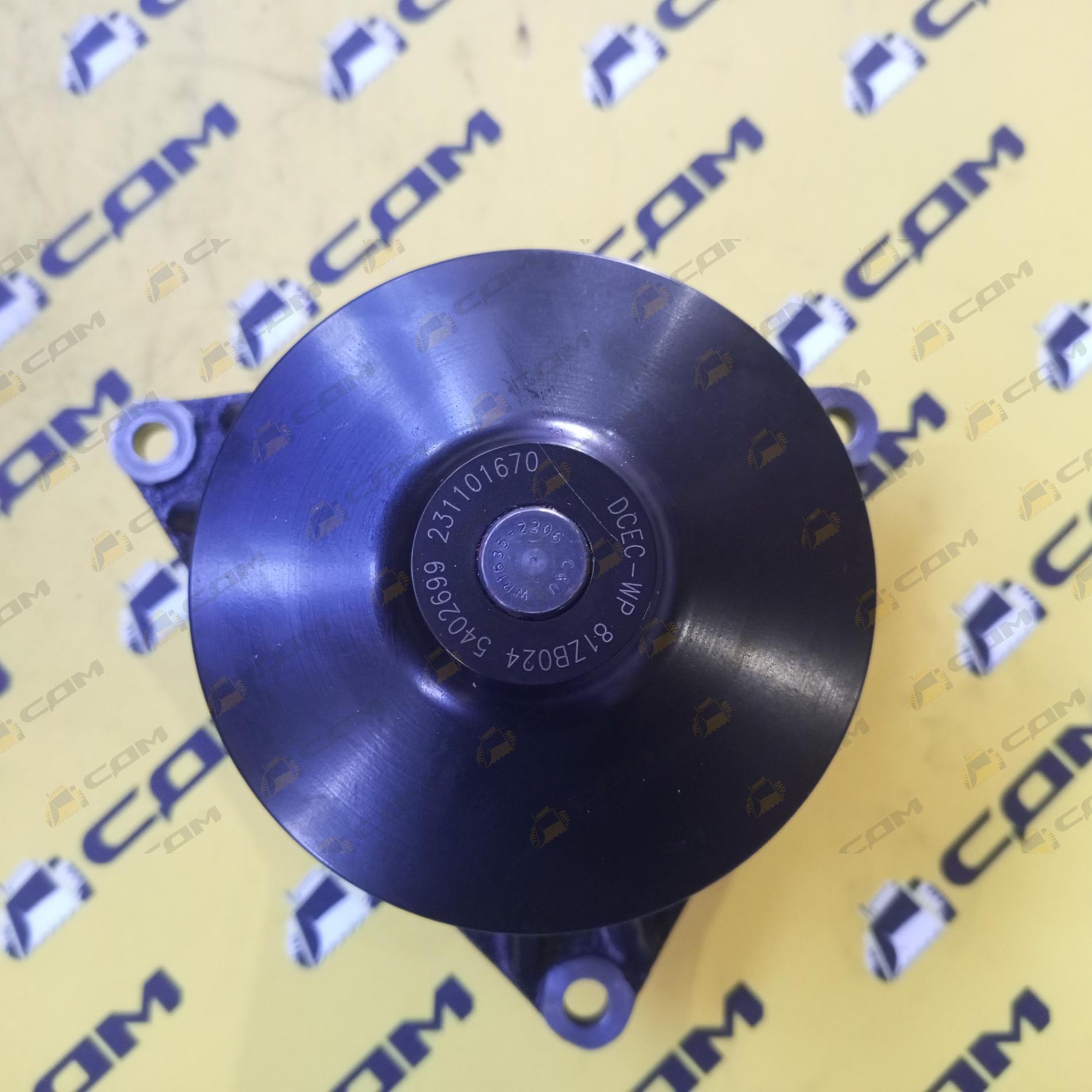 Помпа водяная 6СТА-8.3 3966841/3804927/4089647/3940052/4934058 SP100733/SP230421