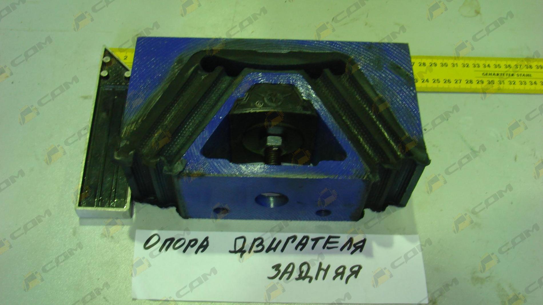 Опора двигателя задняя AZ9725590031