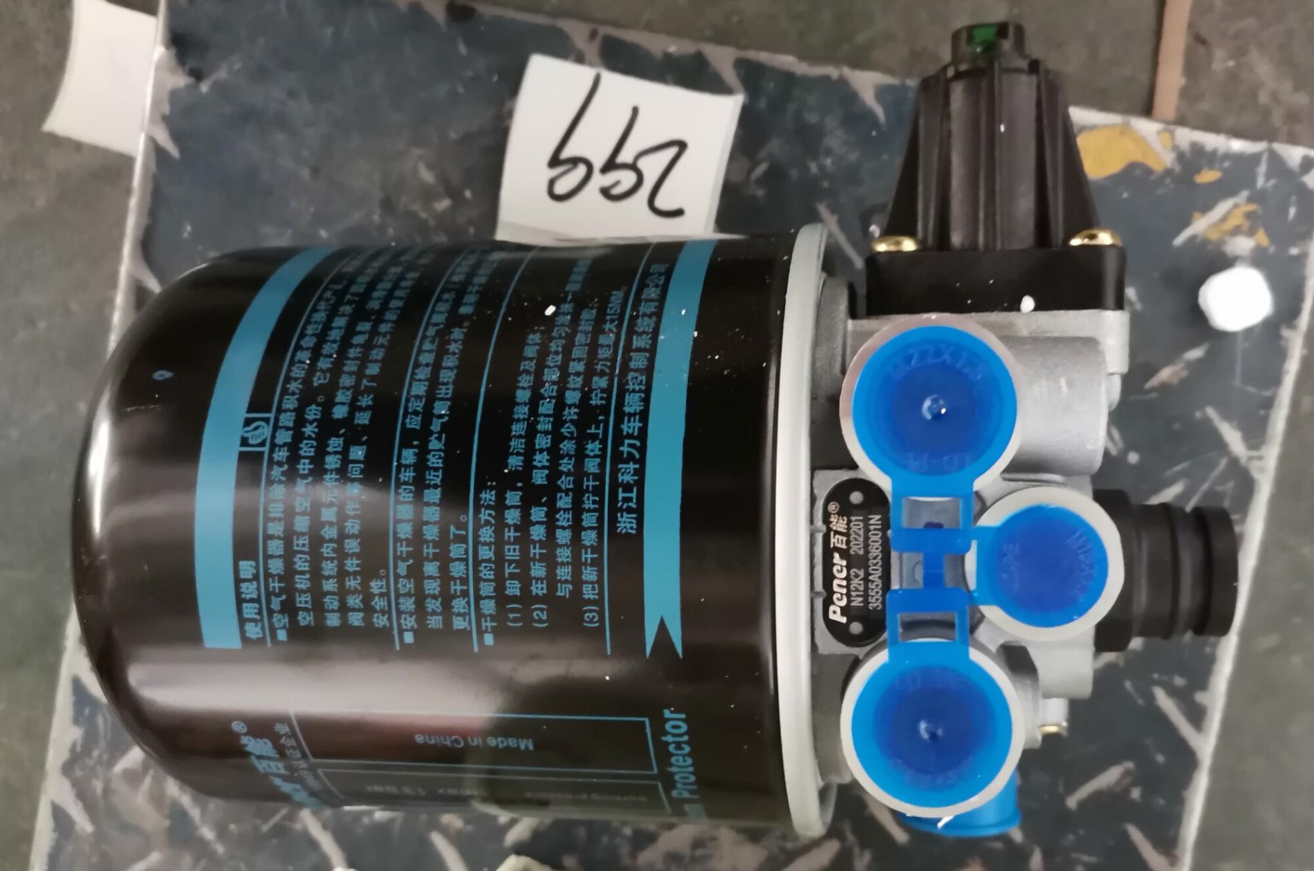 Фильтр осушитель воздуха с клапаном HOWO WG9100368471