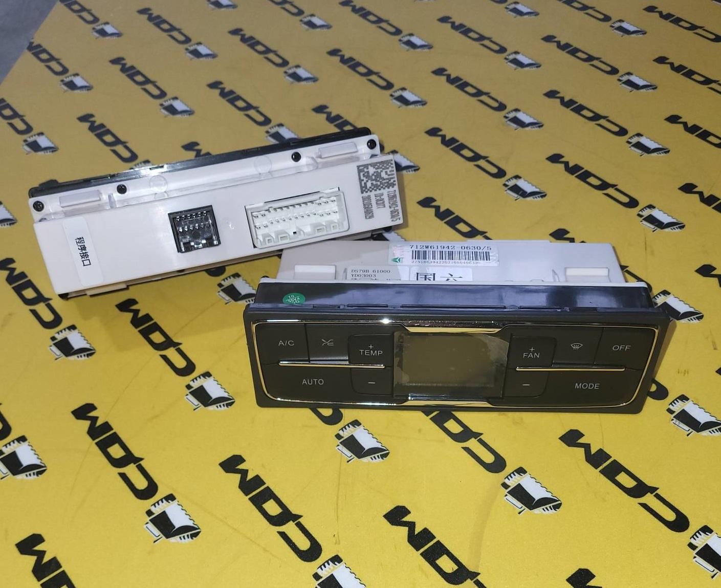 Панель управления отопителем и кондиционером HOWO T5G/C7H SITRAK 712W61942-0630