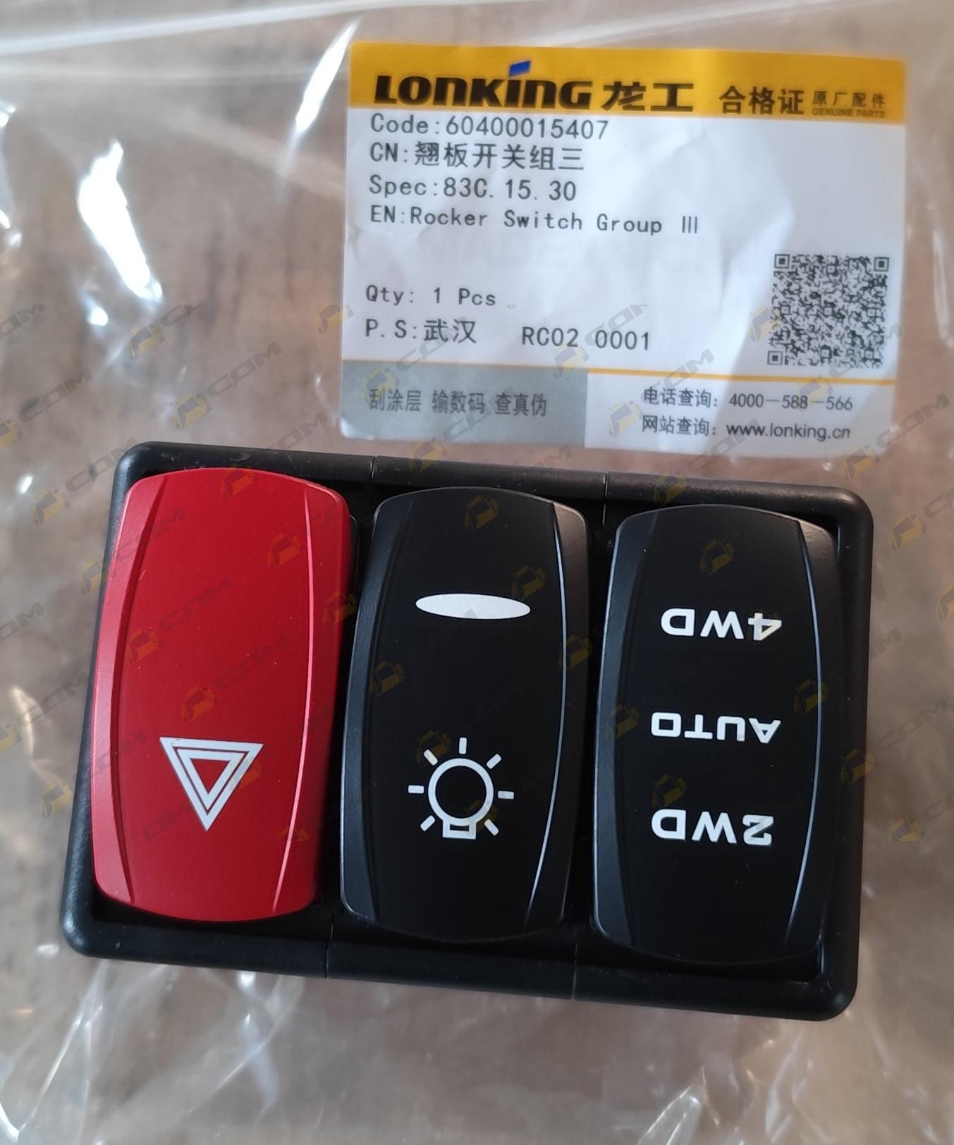 Панель переключателей (блок 3) LONKING 83C 60400015407/83C.15.30