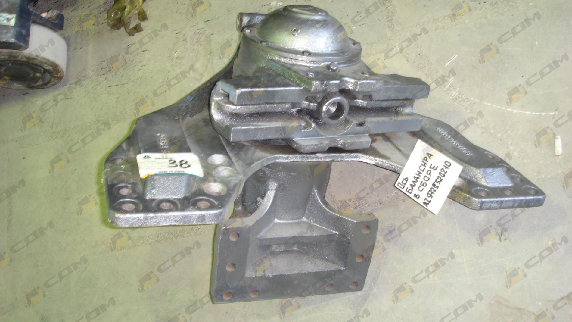 Держатель оси балансира в сборе AZ9725520233