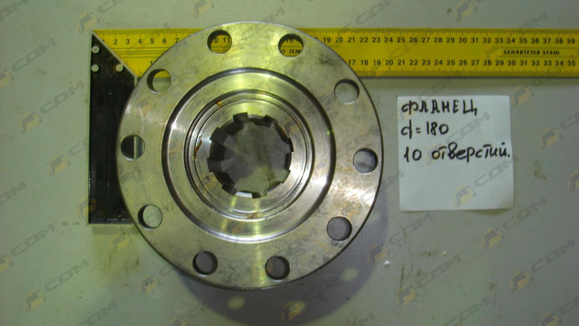 Фланец d-180, l=90, 10 отверстий, крупный шлиц 199014320261