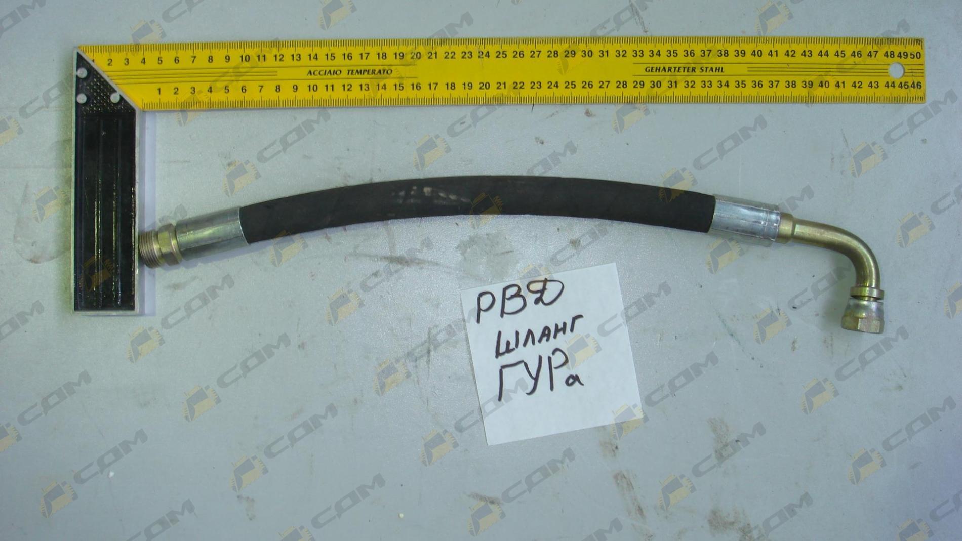 РВД ГУРа 12,7-27,5-360/M22х1,5-36.90*/М18х1,5 WG9100470107