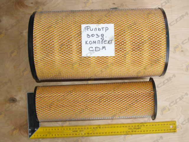 Фильтр воздушный (внешний+внутренний) CDM833 K2139/61260011174