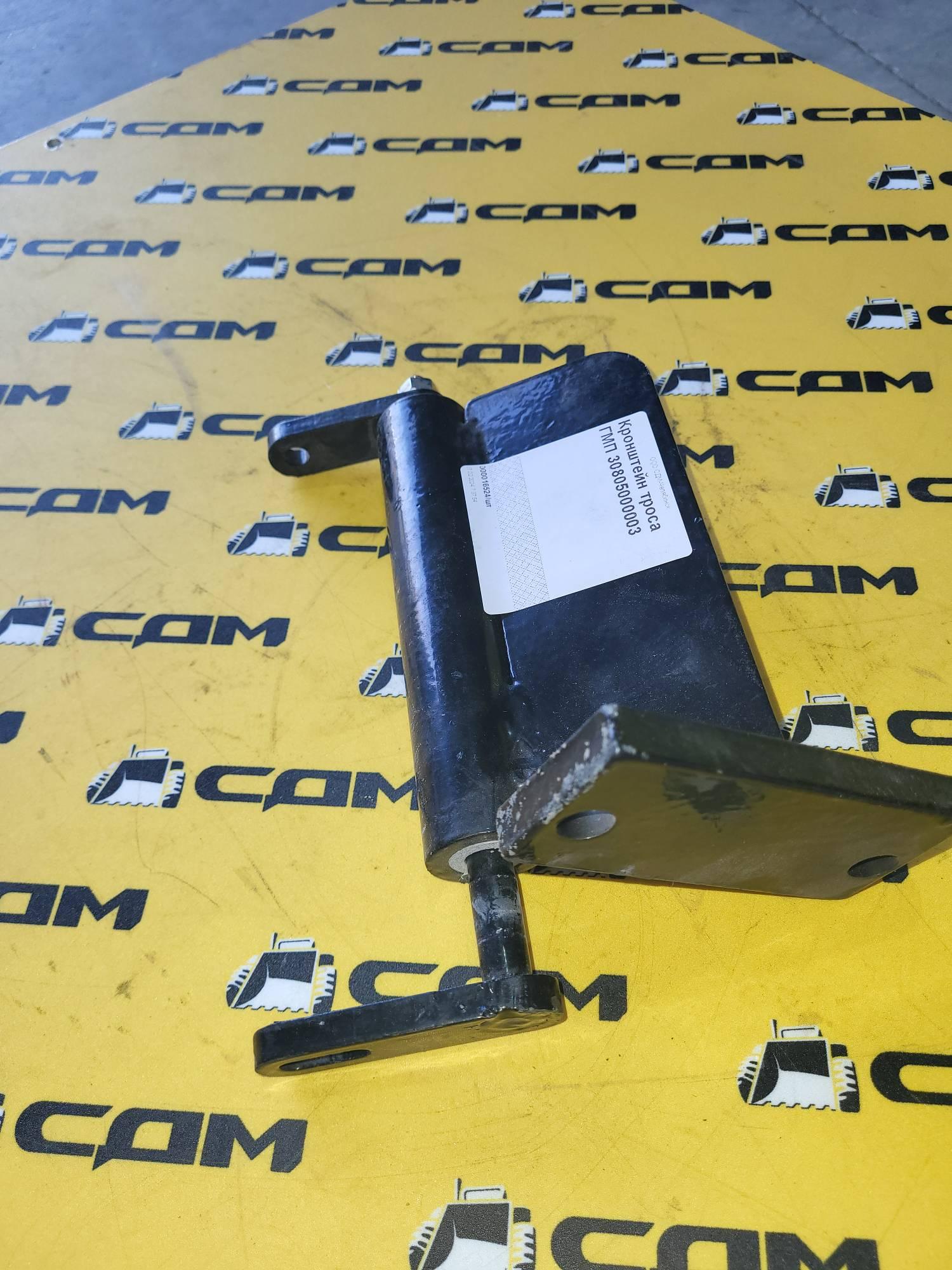 Кронштейн троса ГМП 30805000003