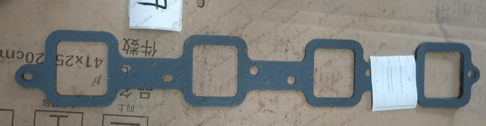 Прокладка впускного коллектора CDM932N/CDM936N 4100QB-03-029-FEV-NA HA03326