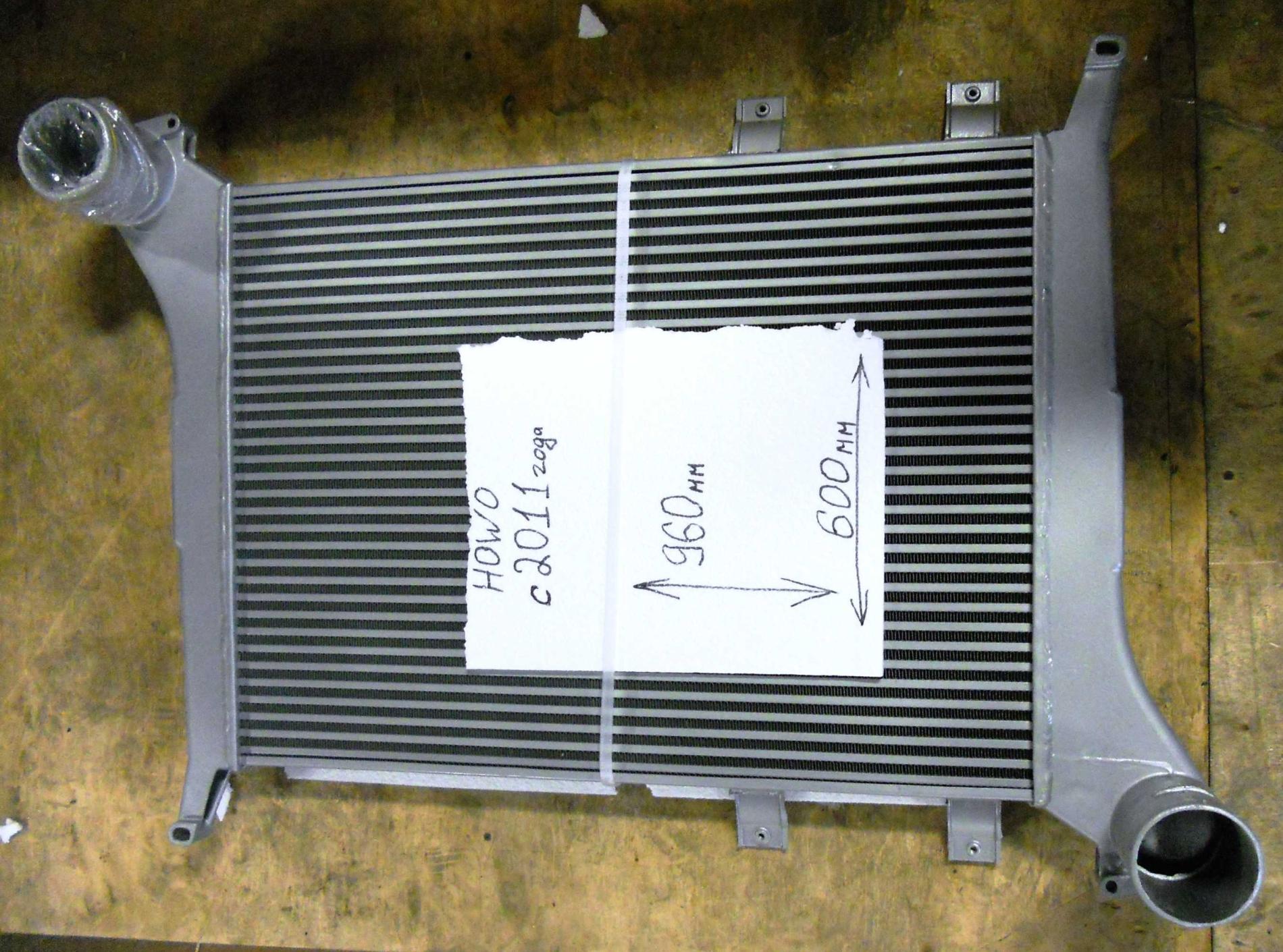 Интеркулер (2011г.) HOWO WG9719530280/1