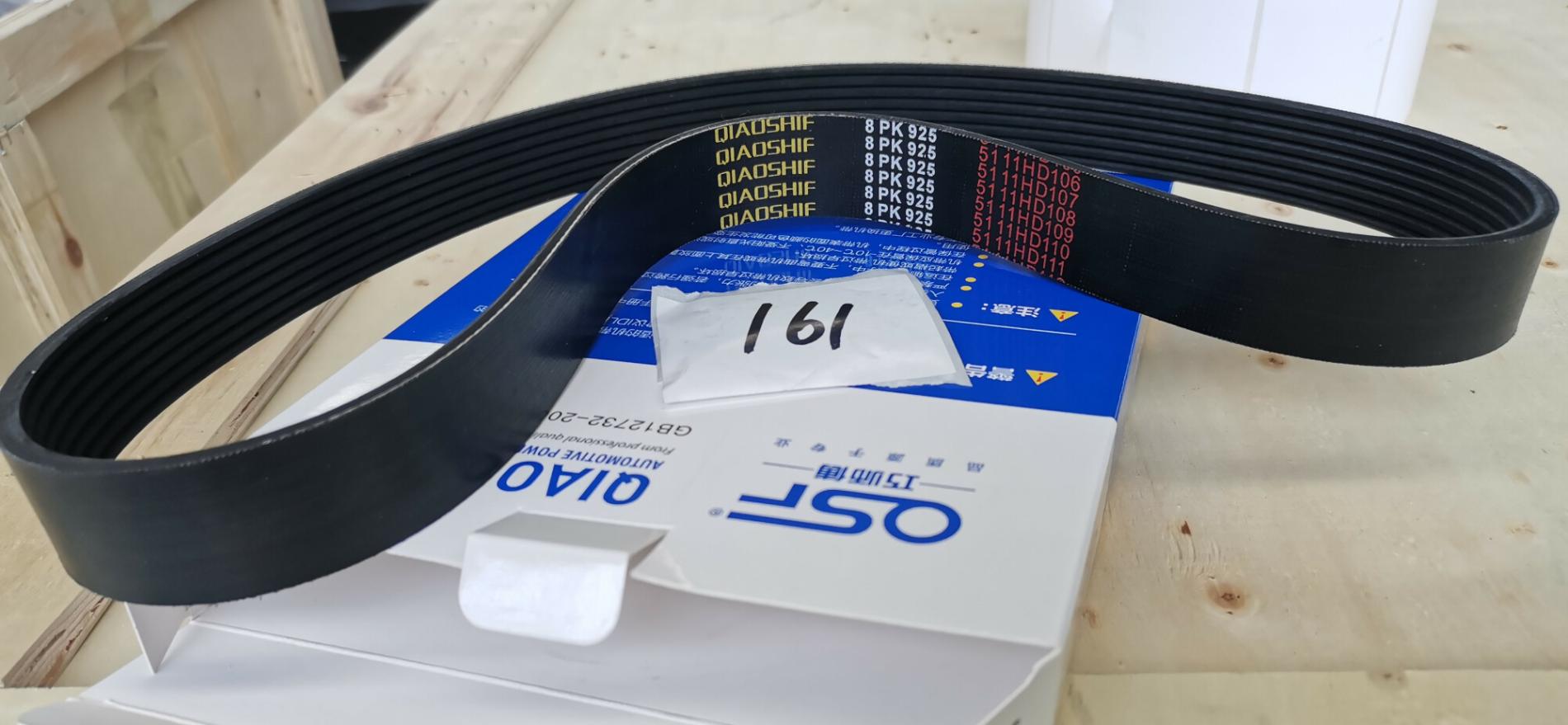 Ремень генератора 8РК925 CDM855 612600100070