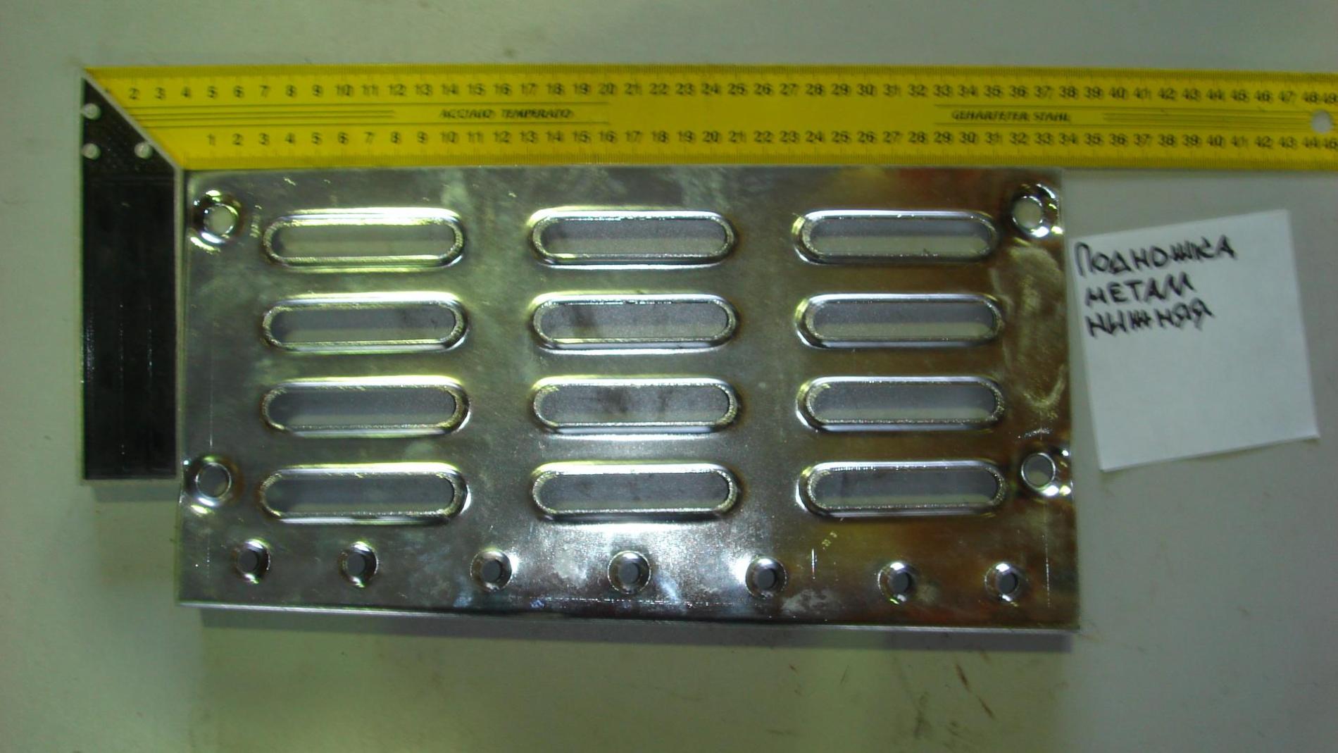 Подножка металлическая нижняя правая HOWO WG1642240033