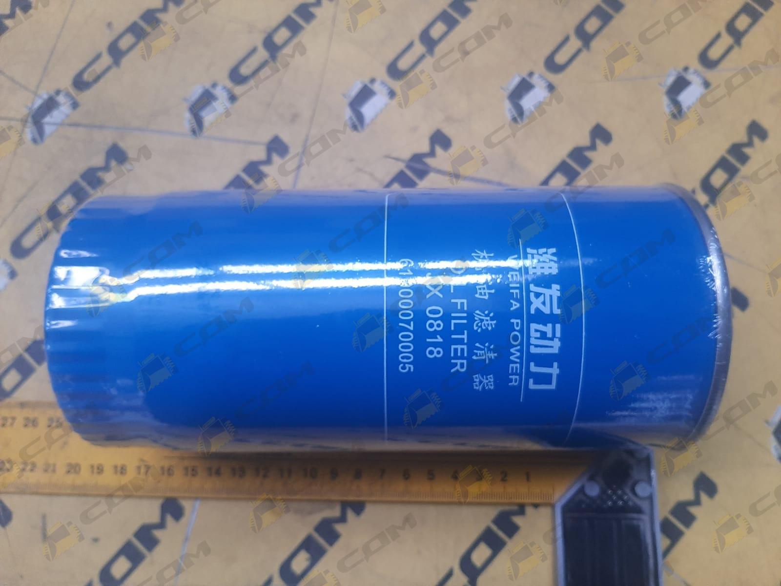 Фильтр масляный CDM/HOWO EURO2/SHAANXI LF4054/WIX51820E (КИТАЙ) 61000070005