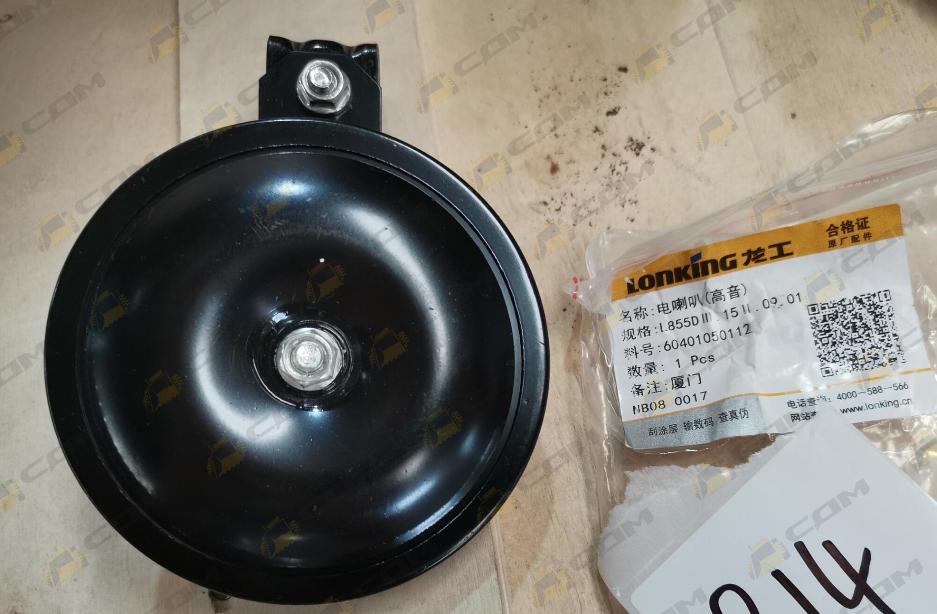 Сигнал электрический одинарный LG833N 60401050112/L855DII.15II.09.01