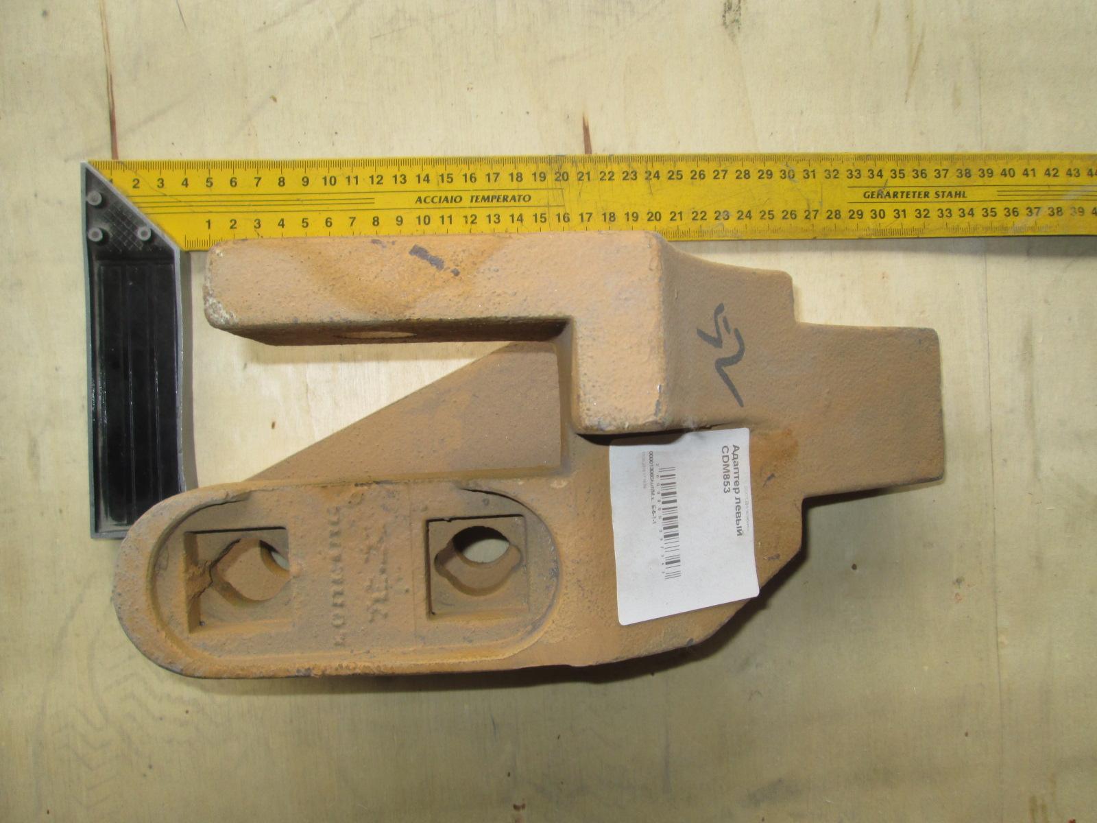 Адаптер левый CDM853 30871102364