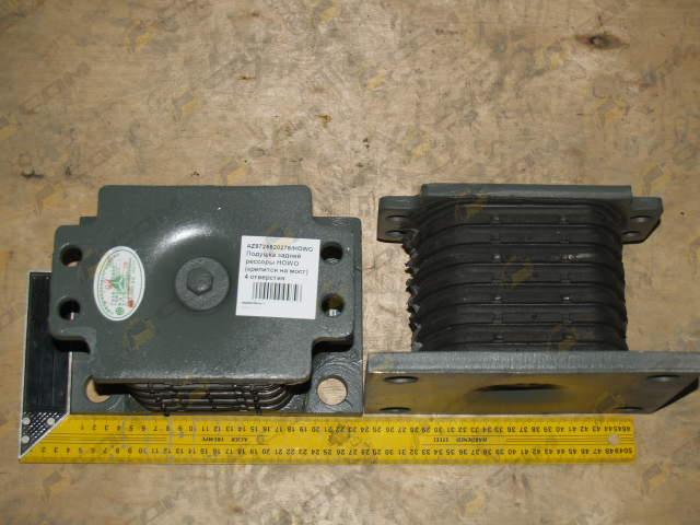 Подушка задней рессоры HOWO (крепится на мост) 4 отверстия AZ9725520278