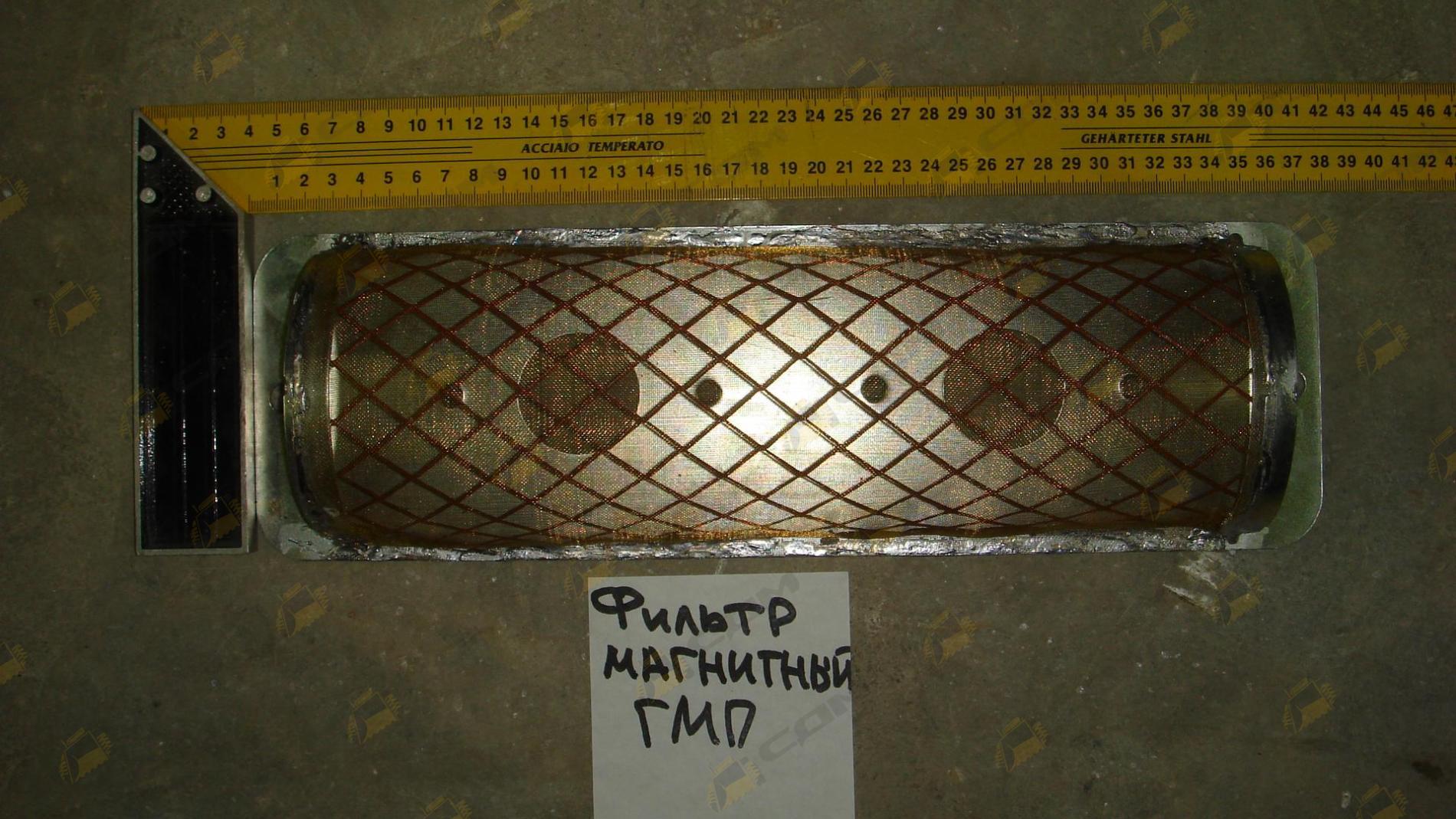 Фильтр отстойник магнитный ГМП CDM855 403403-404