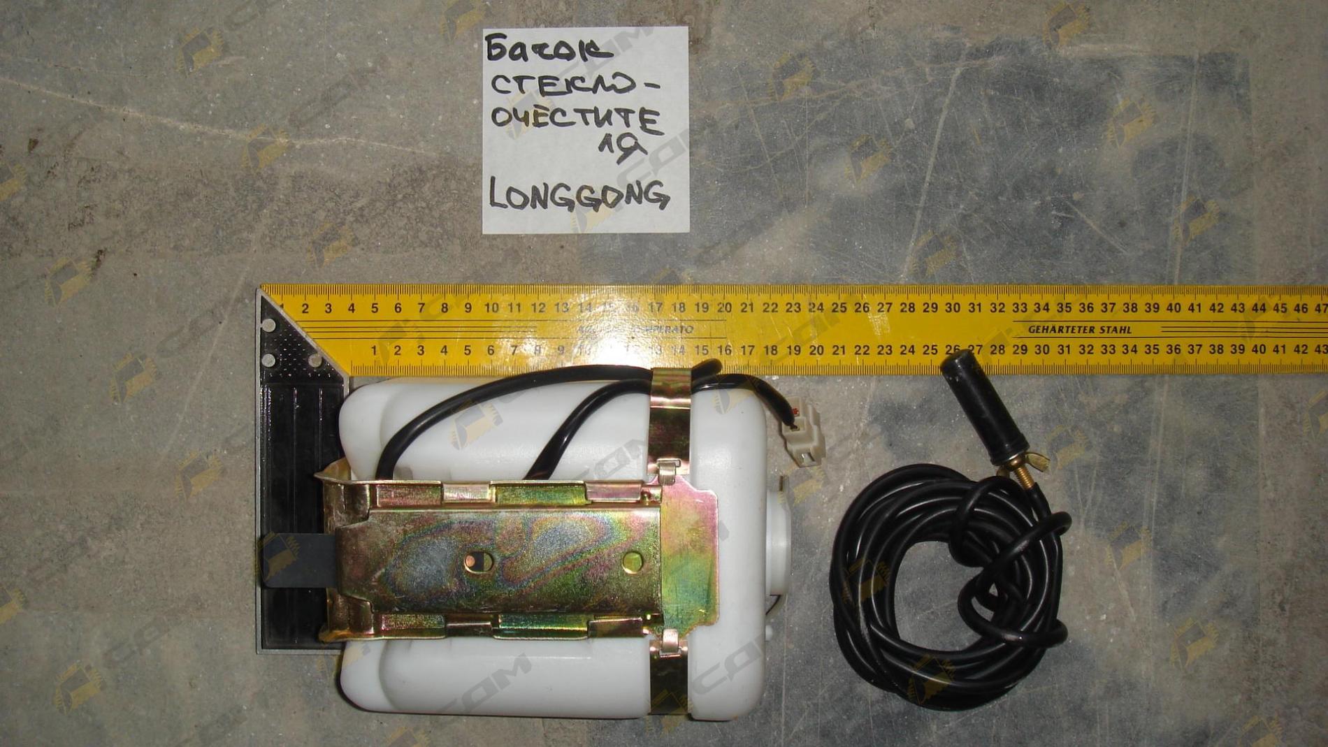 Бачок стеклоочистителя с мотором XD206 CDM