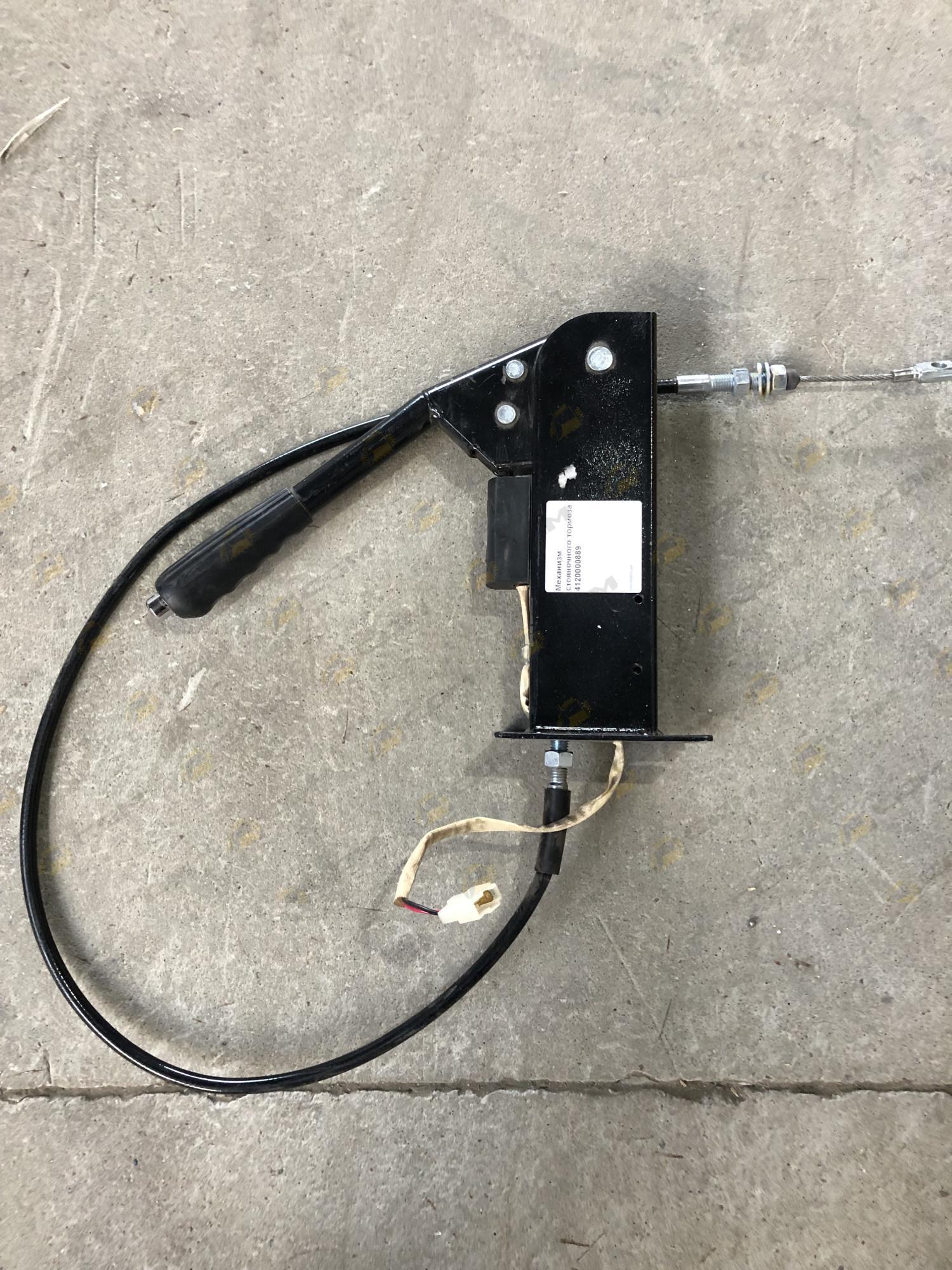 Механизм стояночного тормоза 4120000889