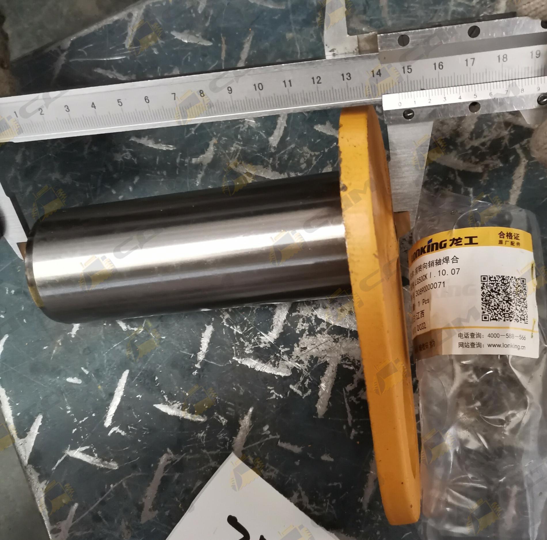 Палец цилиндра поворота передний d=50 L=147 LG863N 30890000071/LG50CKI.10.07