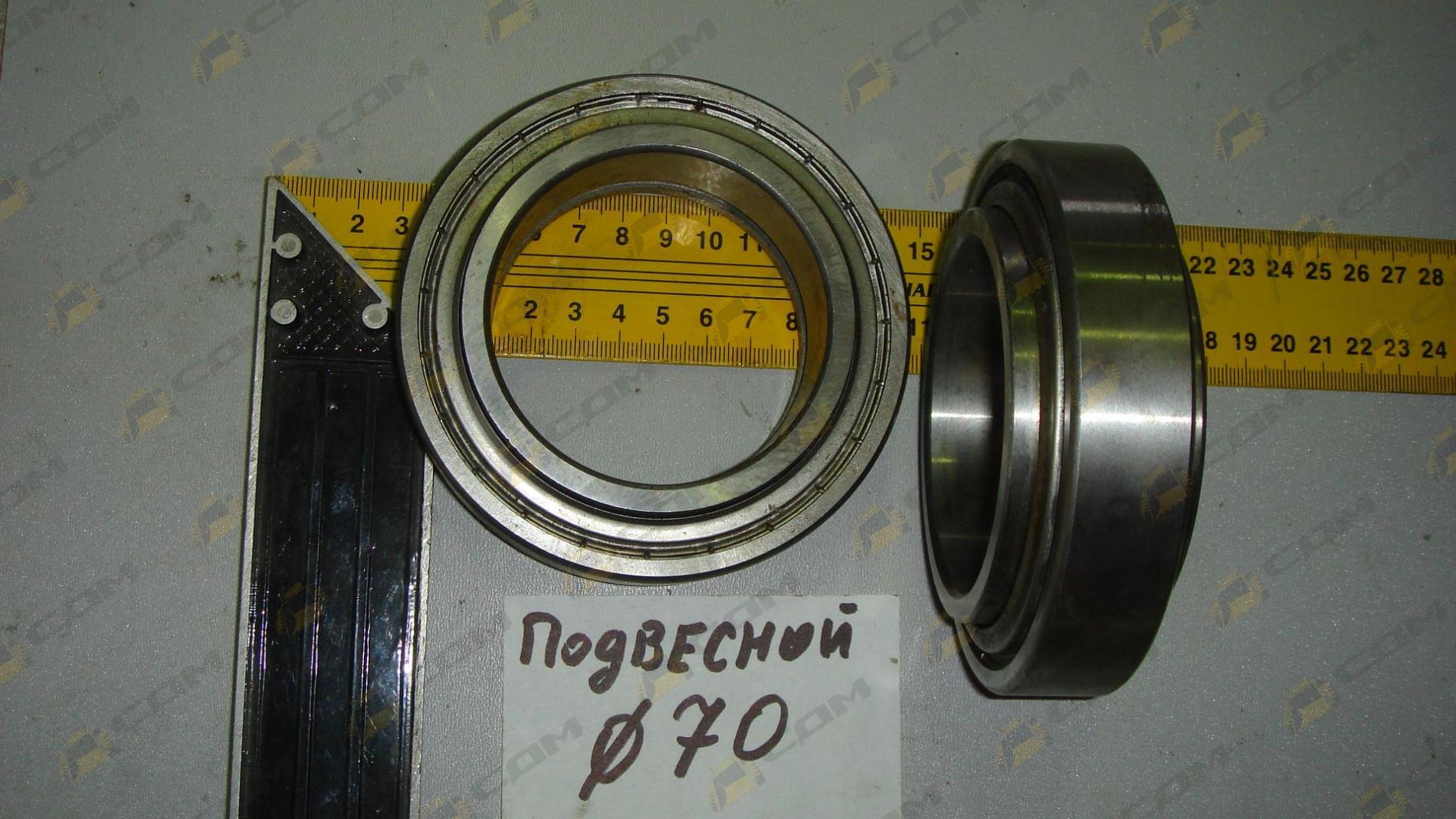 Подшипник подвесной карданный D=70 мм (без корпуса) 26013314030