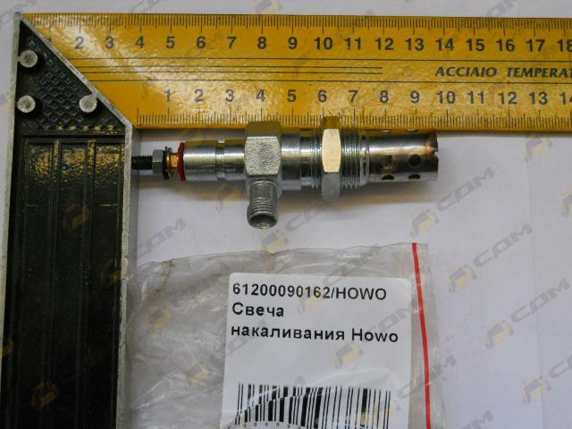 Свеча накаливания HOWO/CDM 61200090162