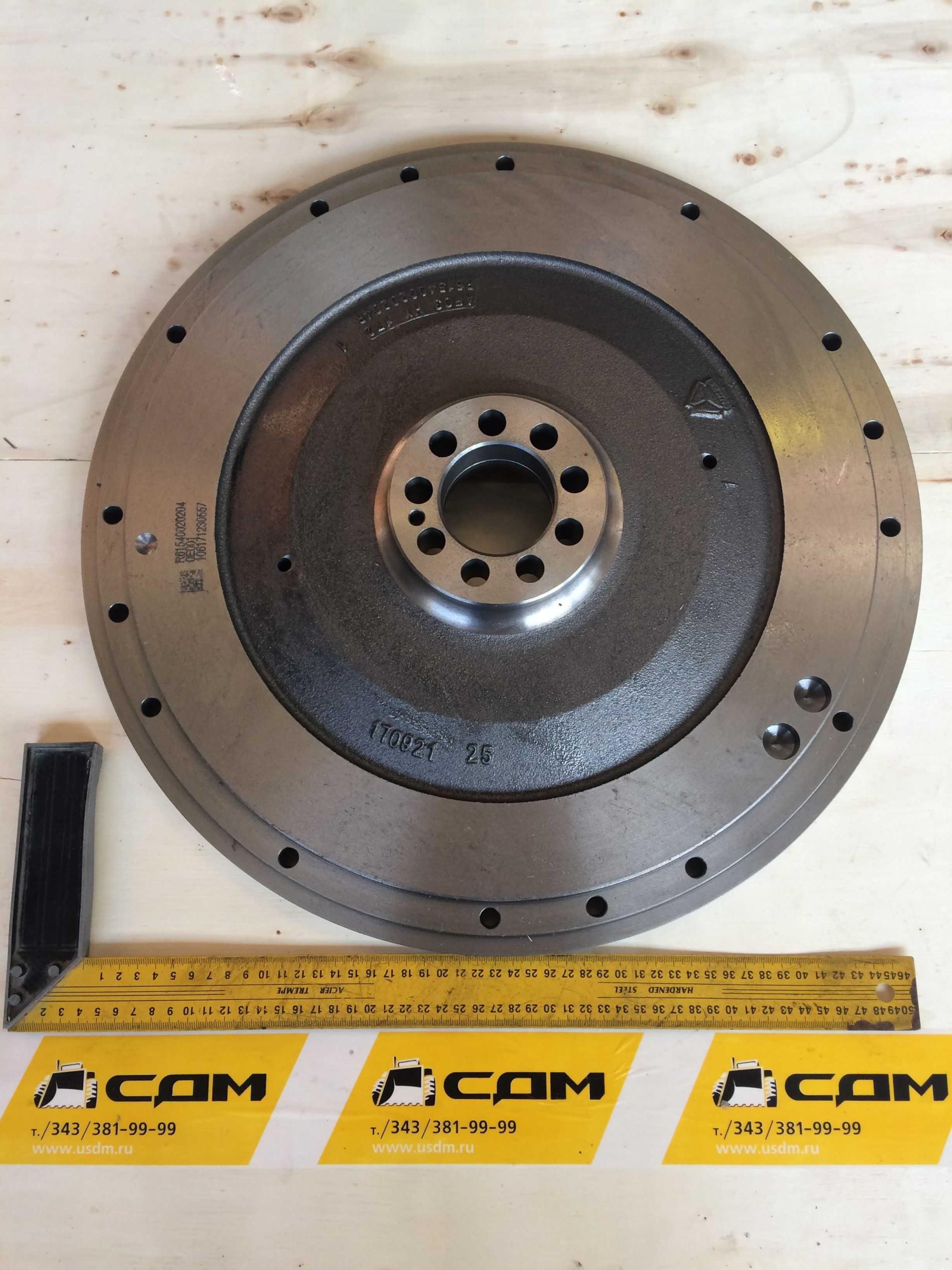 Маховик HOWO AZ61540020204/AZ1092020003