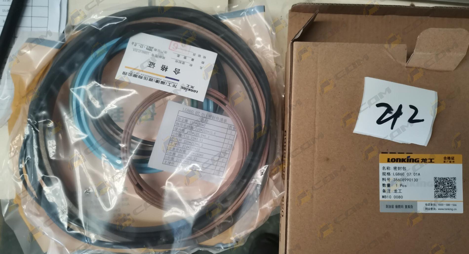 Ремкомплект цилиндра управления ковшом LG863N 36608990130/LG860.07.01A/LG860-710000