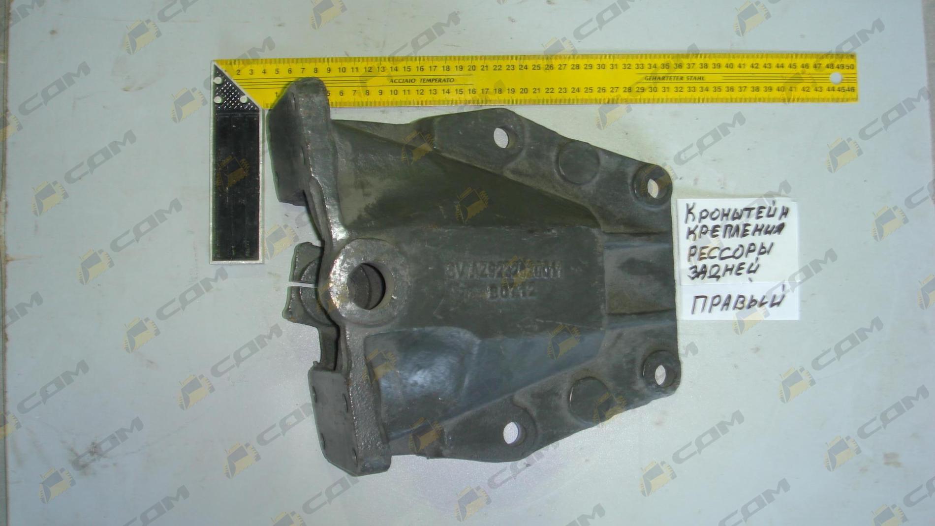 Кронштейн крепления передней рессоры задний правый HOWO AZ9232520011