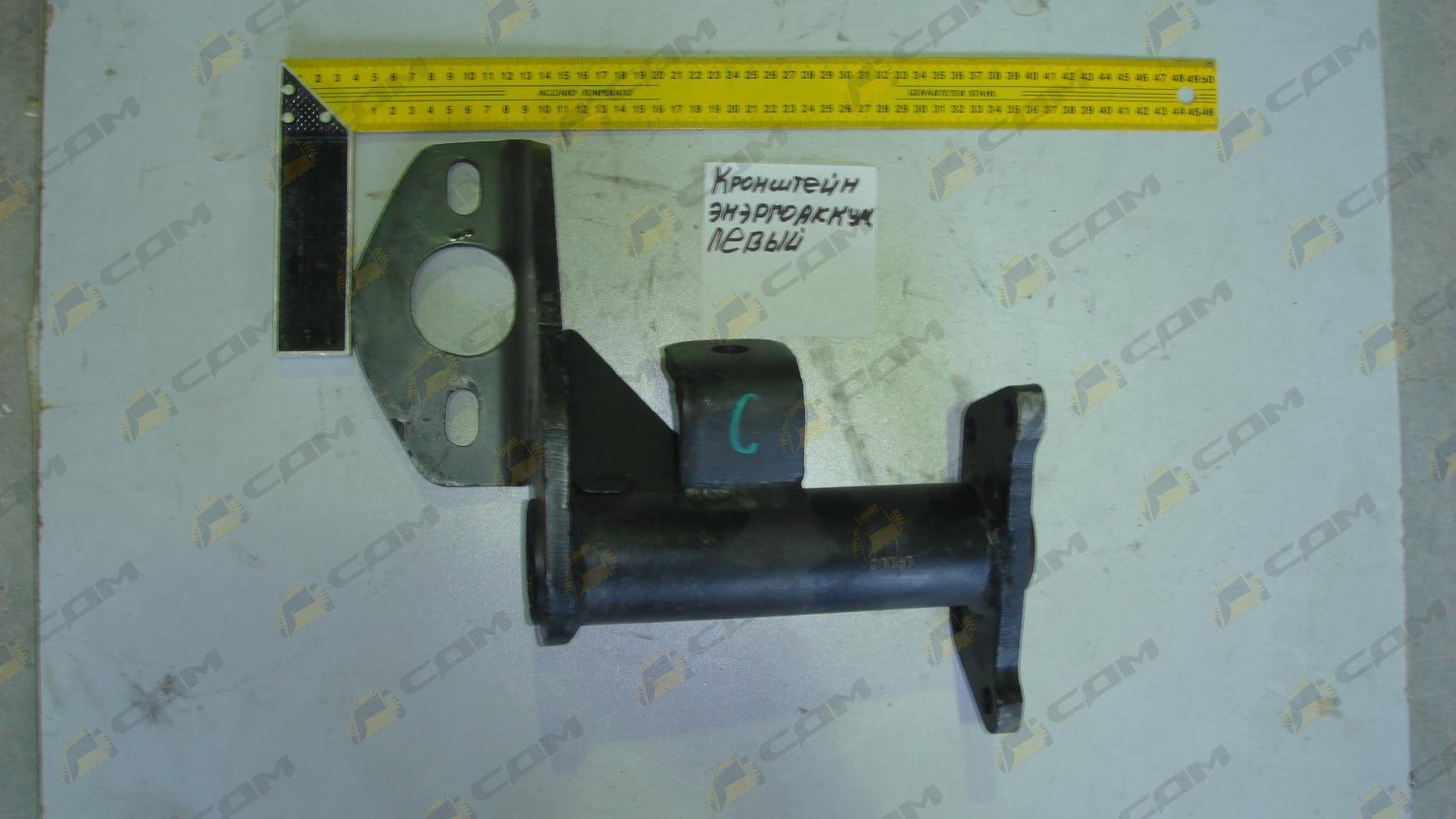 Кронштейн энергоаккумулятора (левый) WG9761345543