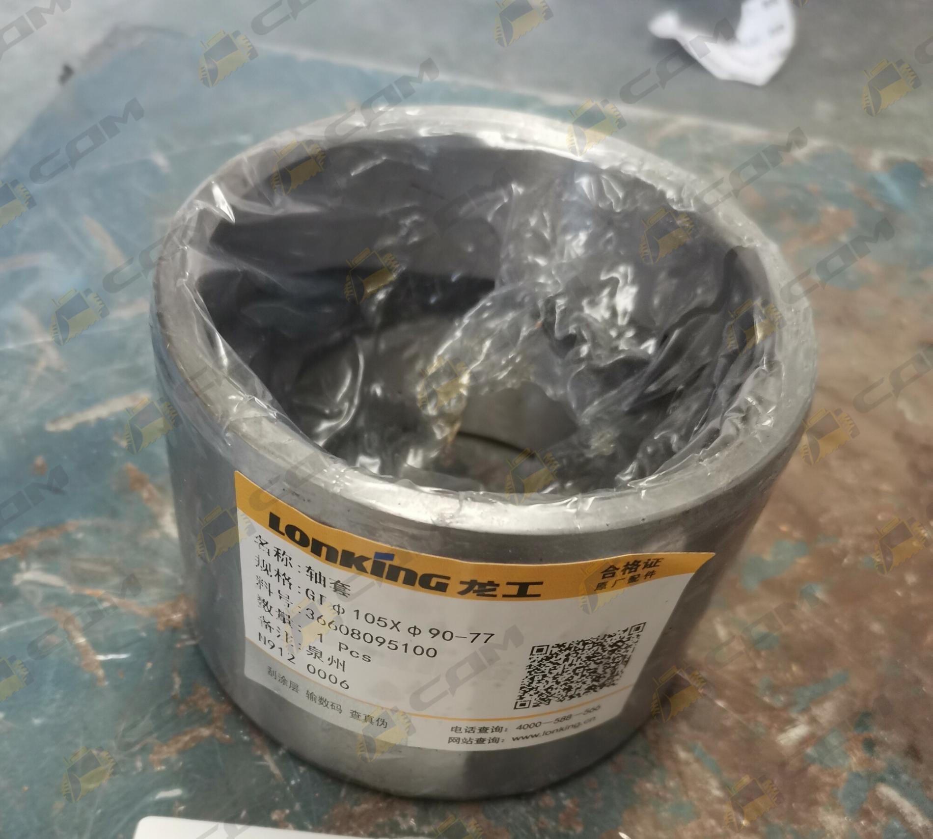 Втулка пальца цилиндра ковша 90х105х77 LG863N 36608095100