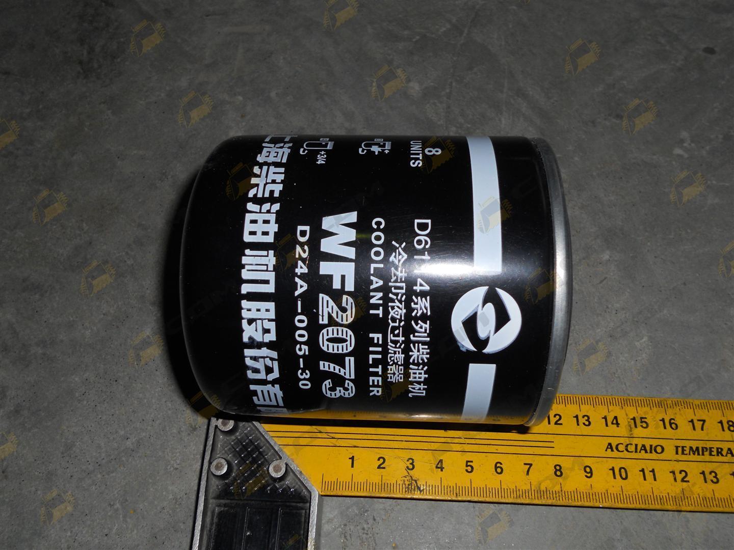 Фильтр системы охлаждения SD 7 WF-2076