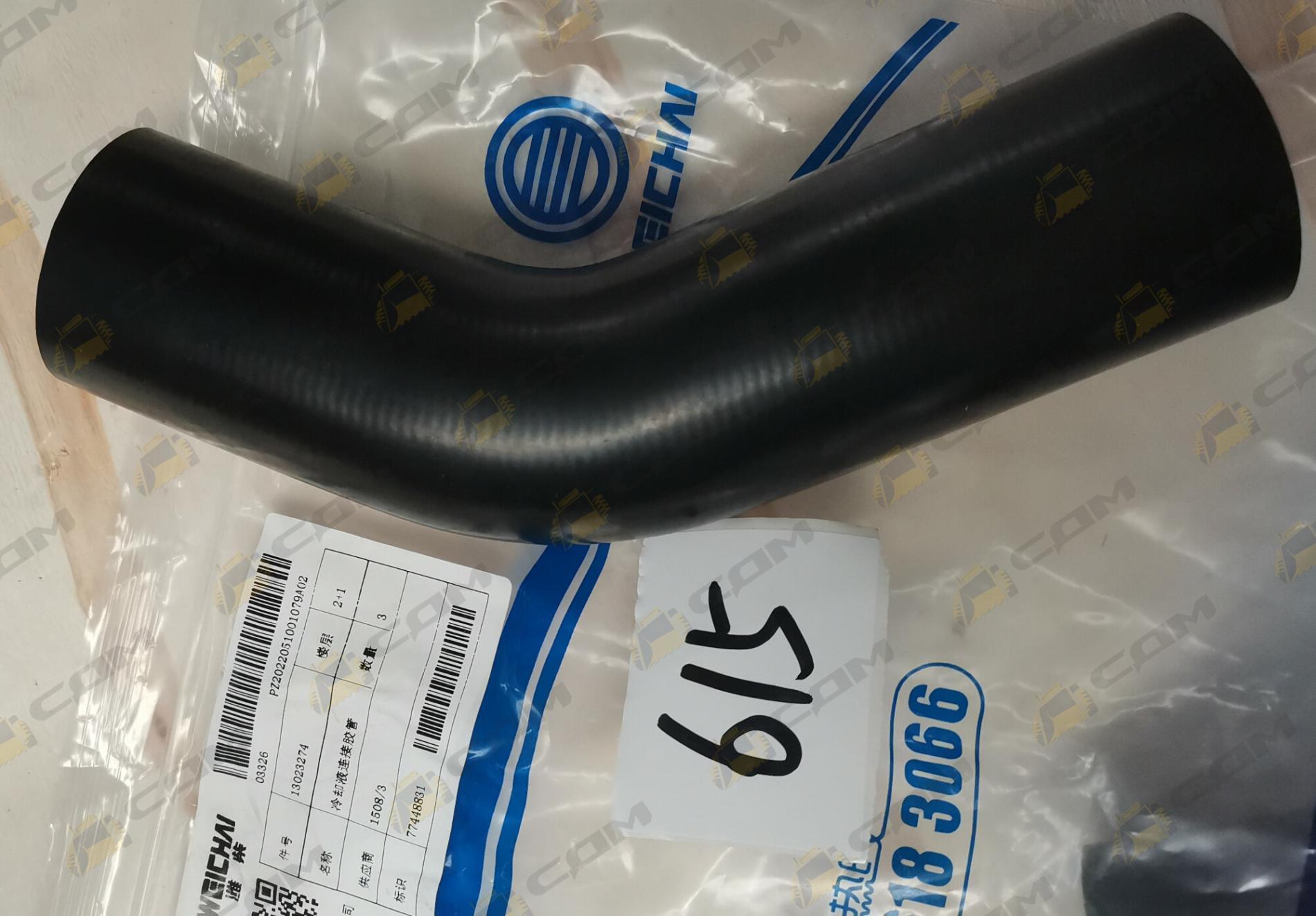 Патрубок радиатора (верхний) 13023274 4110000587010