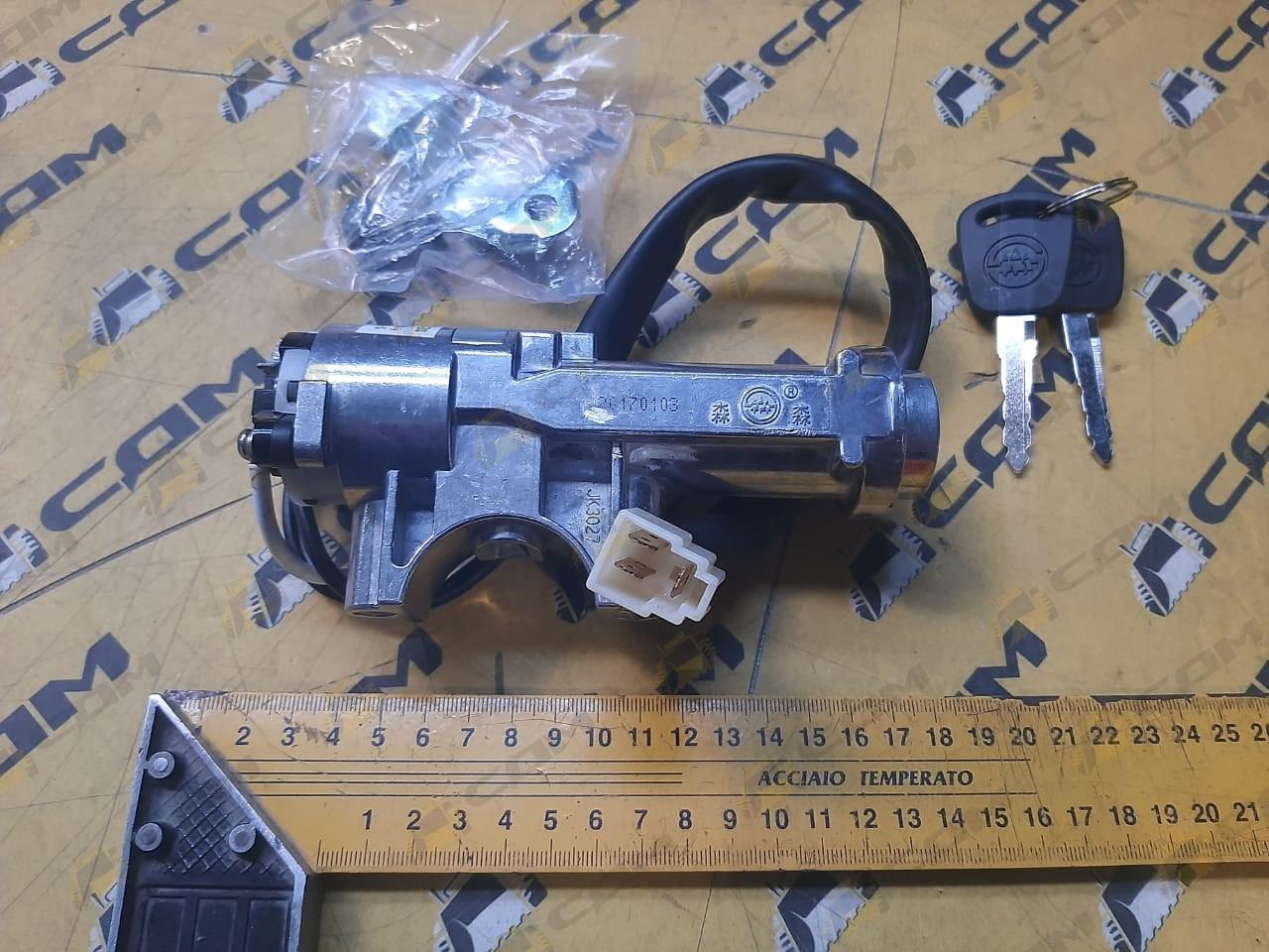 Замок зажигания CDM835EI.15.14/60405020343/JK3027A