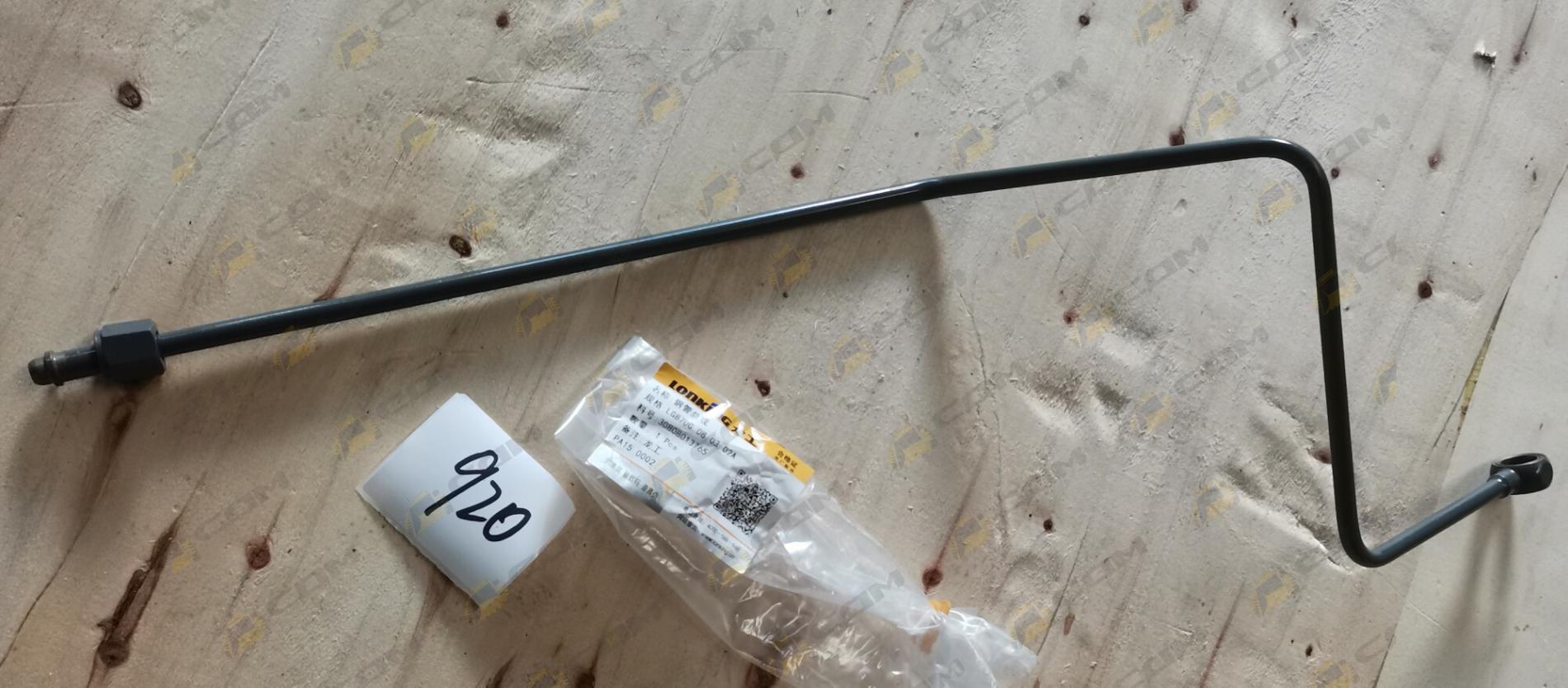 Трубка от ПГУ LG876H 30808013765/LG870G.08.03.02A