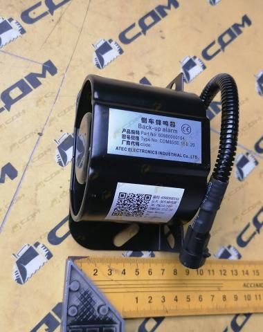 Зуммер  заднего хода 24V CDM855E.15 II.20 (JWL-FM212)
